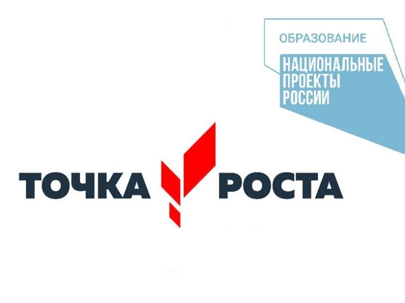 Точка роста: Урок-практикум &amp;quot;Исследование механического состава почвы&amp;quot;.